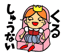 Champagne prince sticker #4262847