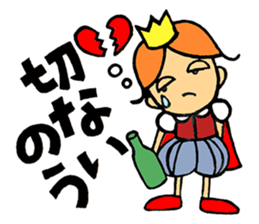 Champagne prince sticker #4262849