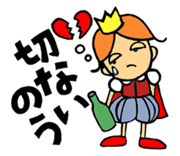 Champagne prince sticker #4262849