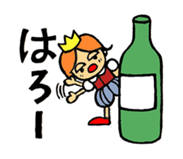 Champagne prince sticker #4262850