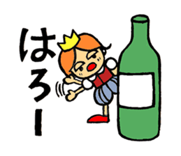 Champagne prince sticker #4262850