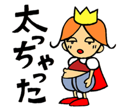 Champagne prince sticker #4262851