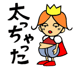 Champagne prince sticker #4262851