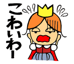 Champagne prince sticker #4262853