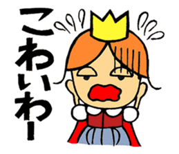 Champagne prince sticker #4262853