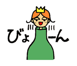 Champagne prince sticker #4262855
