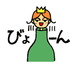 Champagne prince sticker #4262855