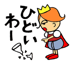 Champagne prince sticker #4262857