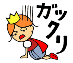 Champagne prince sticker #4262858