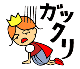 Champagne prince sticker #4262858