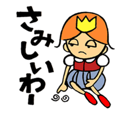 Champagne prince sticker #4262869