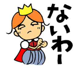 Champagne prince sticker #4262871