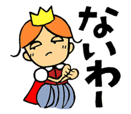 Champagne prince sticker #4262871