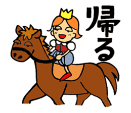 Champagne prince sticker #4262873