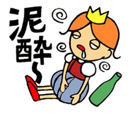 Champagne prince sticker #4262878