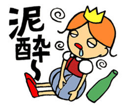 Champagne prince sticker #4262878