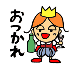 Champagne prince sticker #4262879