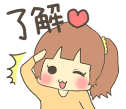 Fun?Fan!Giril!2 sticker #4268600