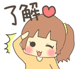 Fun?Fan!Giril!2 sticker #4268600