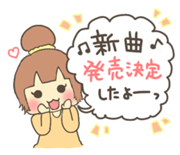 Fun?Fan!Giril!2 sticker #4268606