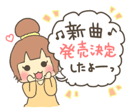 Fun?Fan!Giril!2 sticker #4268606