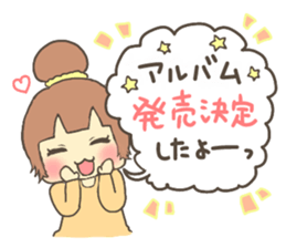 Fun?Fan!Giril!2 sticker #4268607