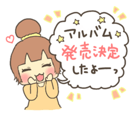 Fun?Fan!Giril!2 sticker #4268607