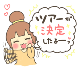 Fun?Fan!Giril!2 sticker #4268608