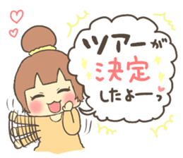 Fun?Fan!Giril!2 sticker #4268608