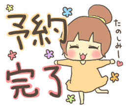 Fun?Fan!Giril!2 sticker #4268610