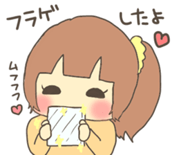 Fun?Fan!Giril!2 sticker #4268611