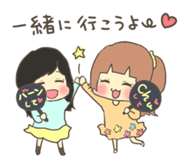 Fun?Fan!Giril!2 sticker #4268612