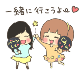 Fun?Fan!Giril!2 sticker #4268612