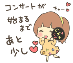 Fun?Fan!Giril!2 sticker #4268619