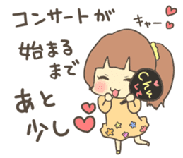 Fun?Fan!Giril!2 sticker #4268619