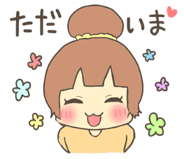 Fun?Fan!Giril!2 sticker #4268620