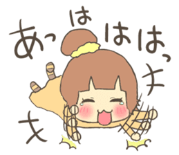 Fun?Fan!Giril!2 sticker #4268625