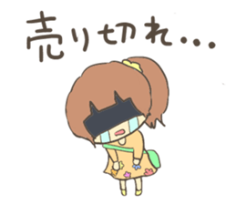 Fun?Fan!Giril!2 sticker #4268631