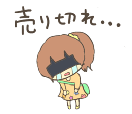 Fun?Fan!Giril!2 sticker #4268631