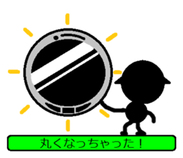 Sticker for play the innocent sticker #4271000