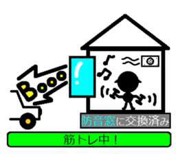 Sticker for play the innocent sticker #4271033