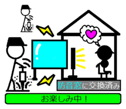 Sticker for play the innocent sticker #4271034