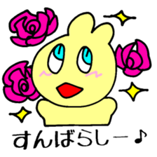 Piyo Mania 4 sticker #4273801