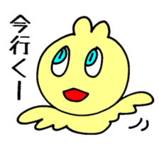 Piyo Mania 4 sticker #4273802