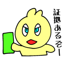 Piyo Mania 4 sticker #4273803