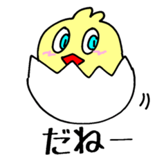 Piyo Mania 4 sticker #4273804