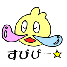 Piyo Mania 4 sticker #4273806