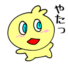 Piyo Mania 4 sticker #4273812