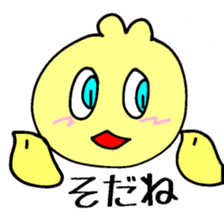 Piyo Mania 4 sticker #4273813