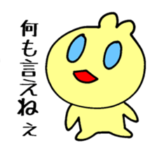 Piyo Mania 4 sticker #4273814